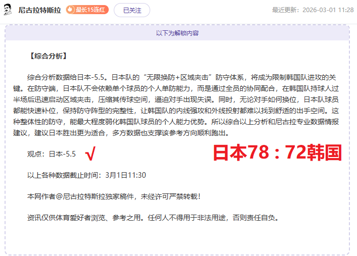 菲爾克魯格,獲沃勒尔盛,對德國隊關,广州赛马会,广州赛马,赛马活动,马术赛事