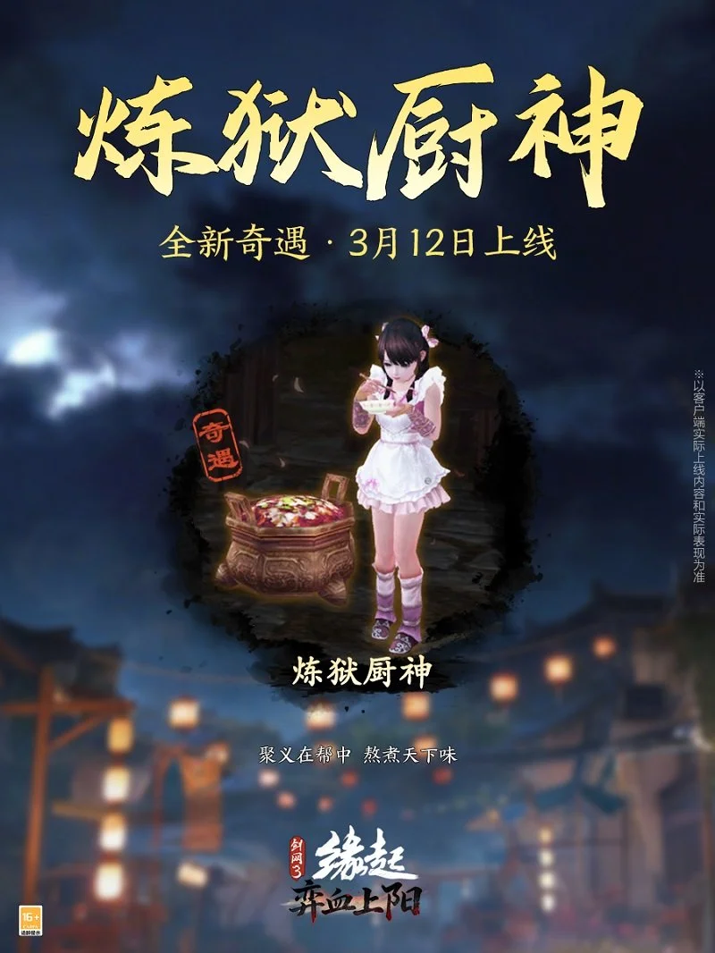 新春商贸盛,况空前,供需两旺,广州赛马会,广州赛马,赛马活动,马术赛事