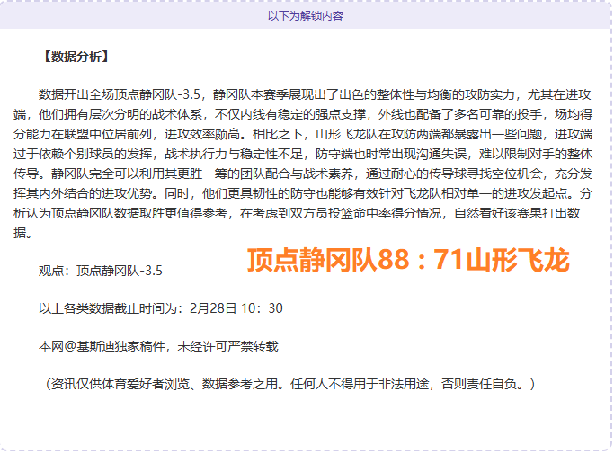 马竞败北曼,城主场,德布劳内进,广州赛马会,广州赛马,赛马活动,马术赛事