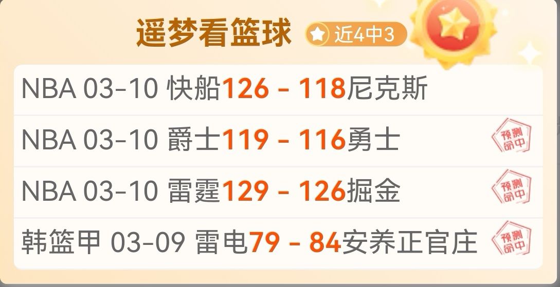 梅西回归巴,萨最大绊脚,西甲联盟绿,广州赛马会,广州赛马,赛马活动,马术赛事