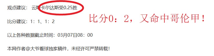 梅西回归巴,萨最大绊脚,西甲联盟绿,广州赛马会,广州赛马,赛马活动,马术赛事