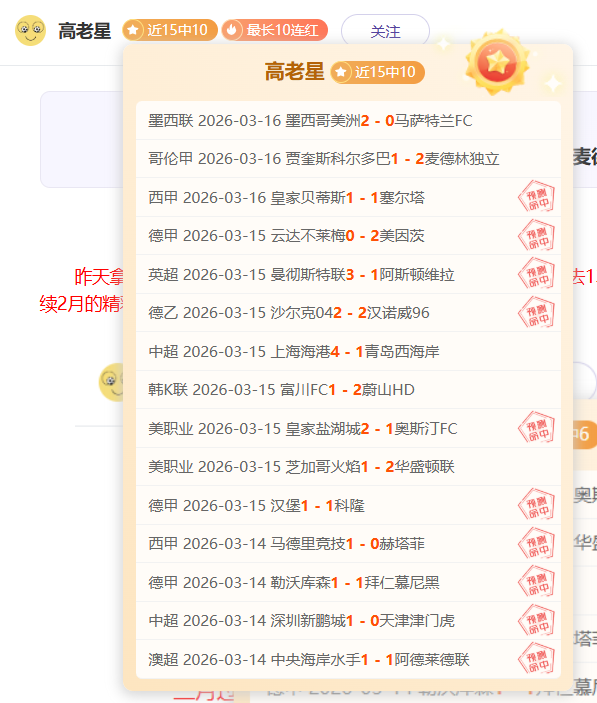 大乐透期号,紫金军团专,家预测,广州赛马会,广州赛马,赛马活动,马术赛事