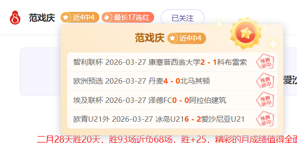 大乐透期号,紫金军团专,家预测,广州赛马会,广州赛马,赛马活动,马术赛事
