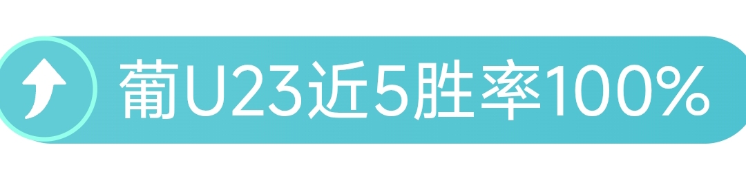 麦卡利斯特,期待父亲节,进球喜悦,广州赛马会,广州赛马,赛马活动,马术赛事