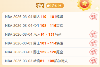 马竞忧心格,列兹曼心态,波动,广州赛马会,广州赛马,赛马活动,马术赛事