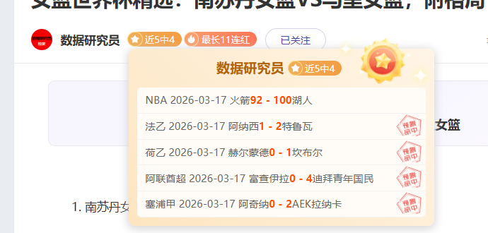 智利电力供,应逐步恢复,日全面恢复,广州赛马会,广州赛马,赛马活动,马术赛事