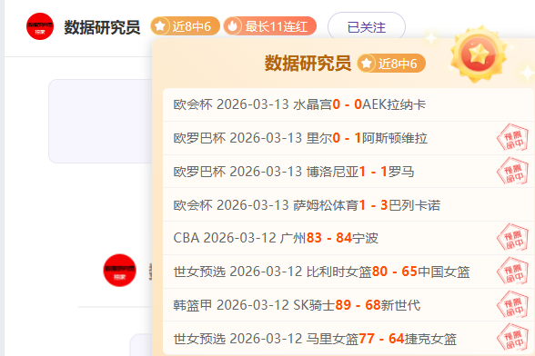 全球使命,新版月影幻,城三月特卖,广州赛马会,广州赛马,赛马活动,马术赛事