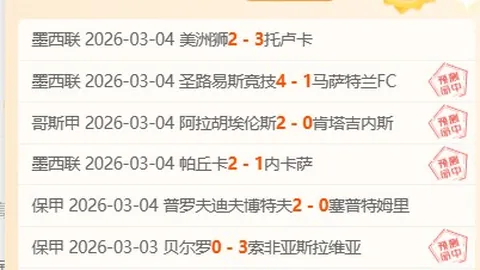 马雷斯卡：全场耀眼，局势尽在掌握！