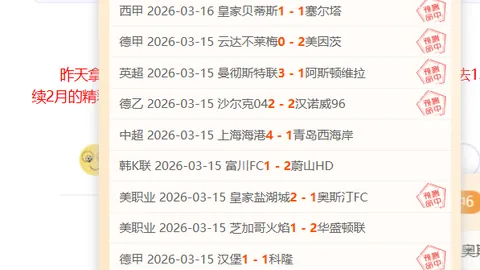 大乐透期号紫金军团专家预测：主场对战国王质合分析及前区十码推