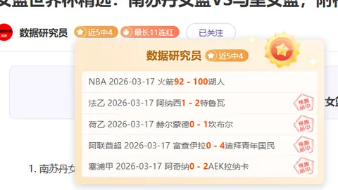 智利电力供应逐步恢复，26日全面恢复供电，覆盖约四分之一地区。