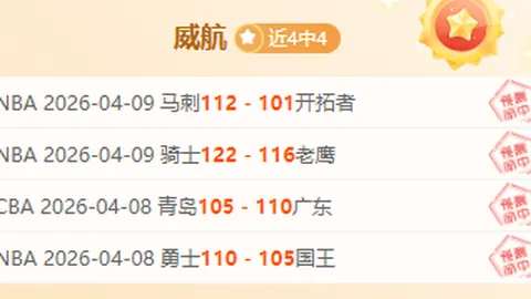 班凯罗半场高效表现：11中6砍21分3板2助1断，首节独得1