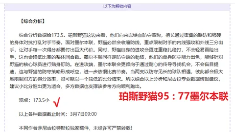 “逍遥王荣耀加身名人堂，谈笑风生句句精彩，被誉为顶尖金句高手！”
